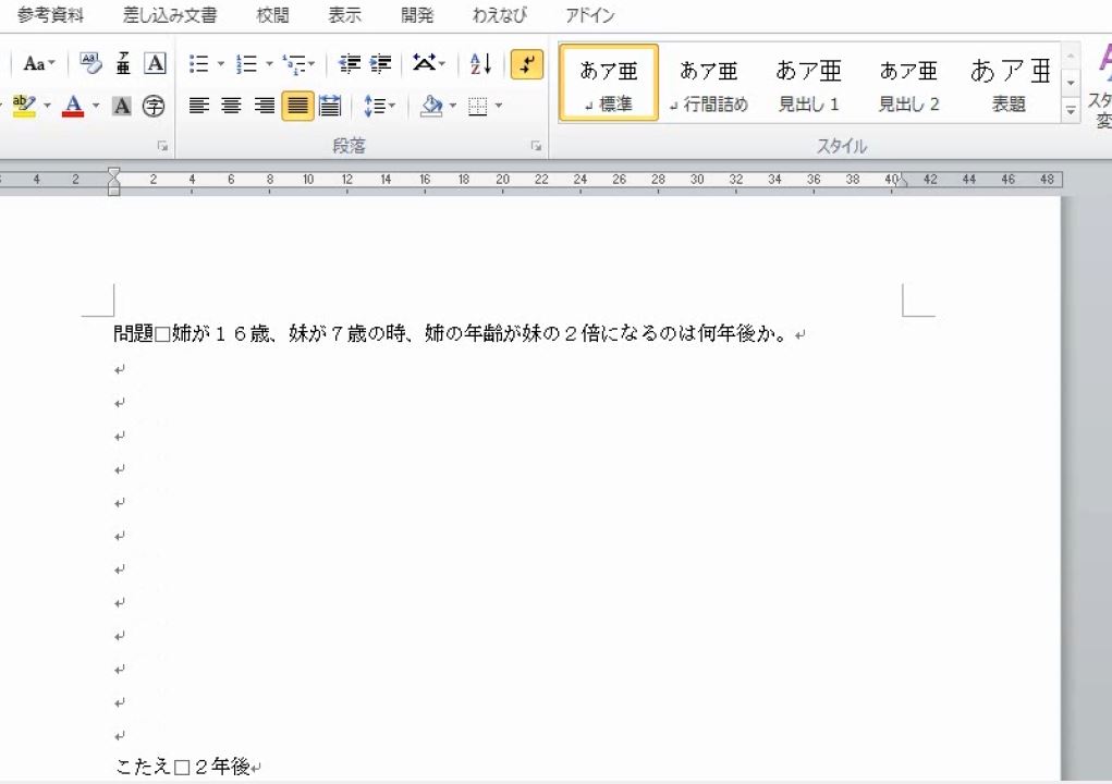 f:id:waenavi:20190304215056j:plain f:id:waenavi:20190304215056j:plain