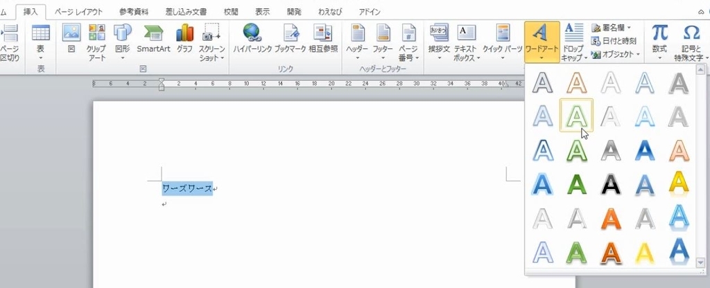f:id:waenavi:20190304222027j:plain f:id:waenavi:20190304222027j:plain