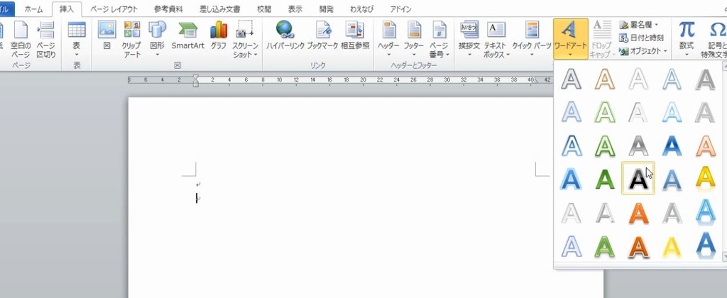 f:id:waenavi:20190304223740j:plain f:id:waenavi:20190304223740j:plain