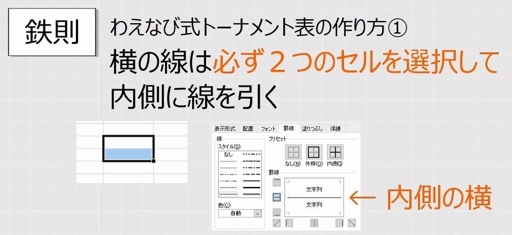 f:id:waenavi:20190306121815j:plain