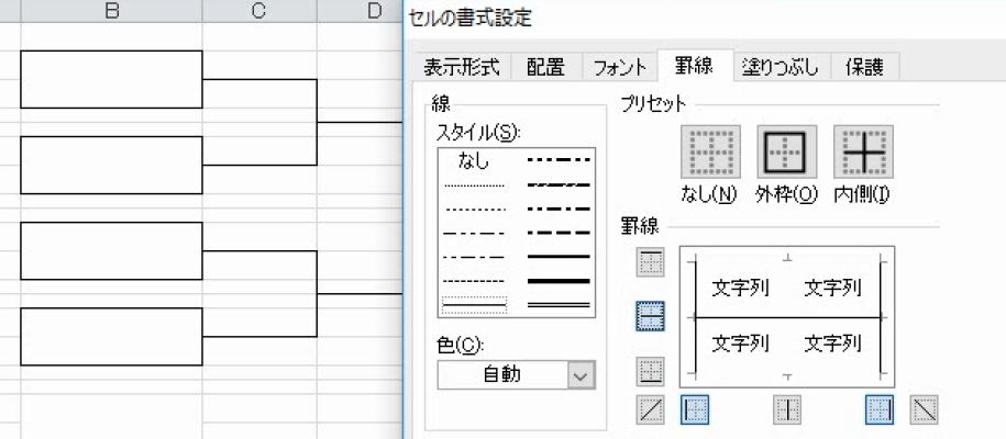 f:id:waenavi:20190306125253j:plain