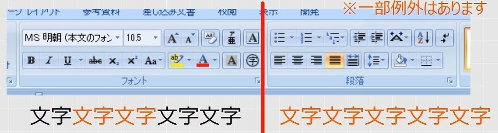 f:id:waenavi:20190308105429j:plain