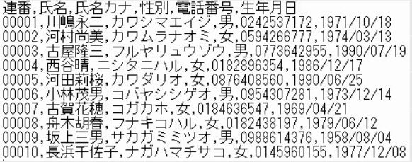 f:id:waenavi:20190309004734j:plain f:id:waenavi:20190309004734j:plain