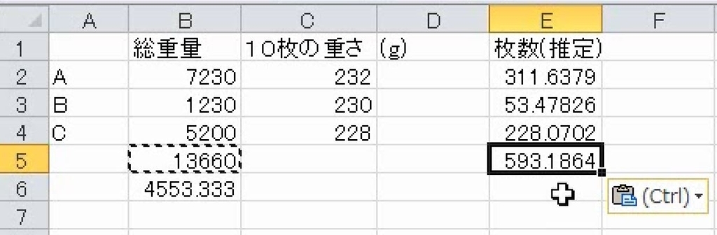 f:id:waenavi:20190310192615j:plain