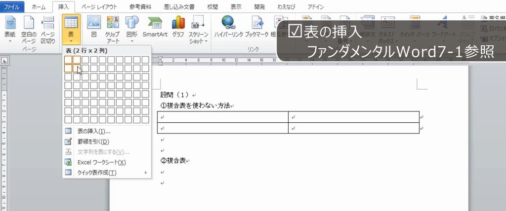 f:id:waenavi:20190311212029j:plain