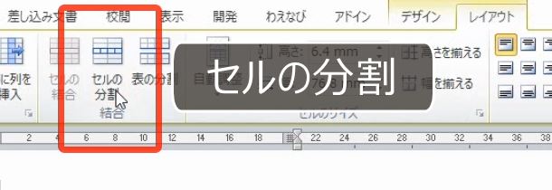 f:id:waenavi:20190311213359j:plain