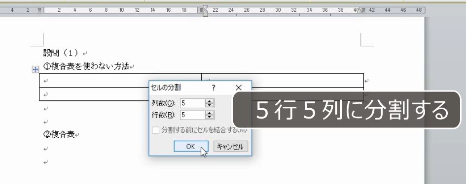 f:id:waenavi:20190311213404j:plain