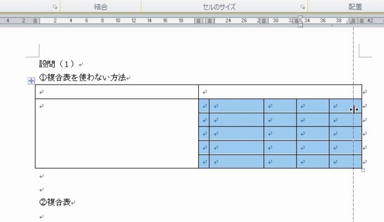 f:id:waenavi:20190311213408j:plain
