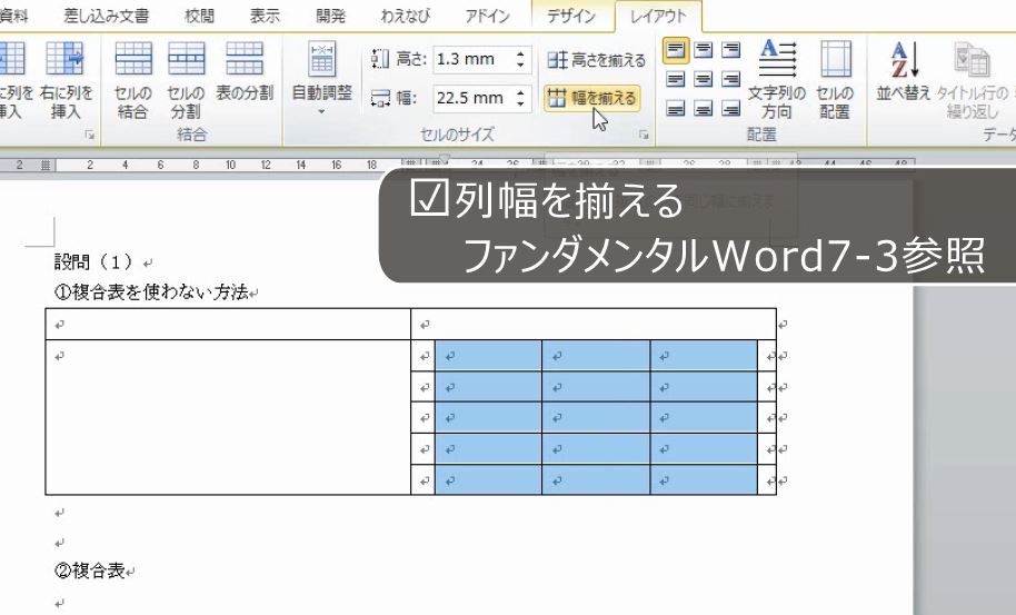 f:id:waenavi:20190311213412j:plain