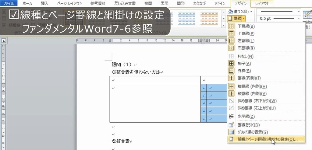 f:id:waenavi:20190311213419j:plain