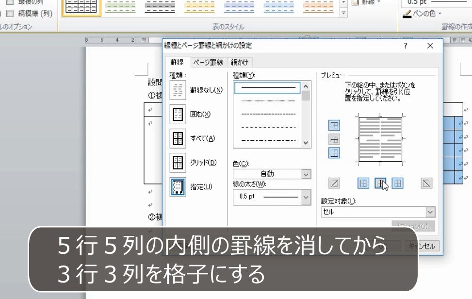 f:id:waenavi:20190311213422j:plain