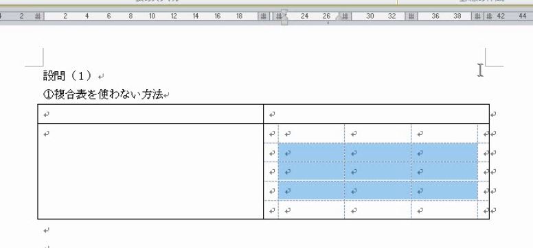 f:id:waenavi:20190311213426j:plain