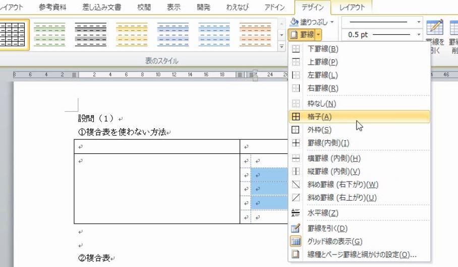 f:id:waenavi:20190311213434j:plain