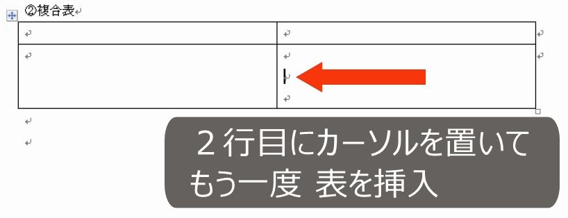 f:id:waenavi:20190311220343j:plain
