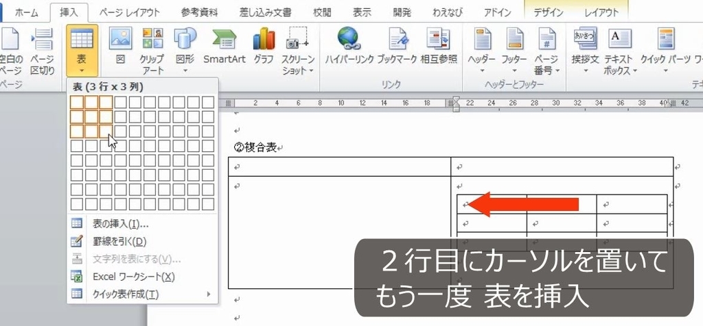 f:id:waenavi:20190311220348j:plain