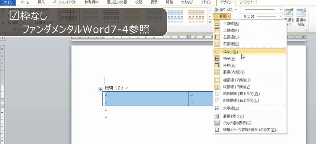 f:id:waenavi:20190312001911j:plain