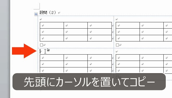 f:id:waenavi:20190312001932j:plain