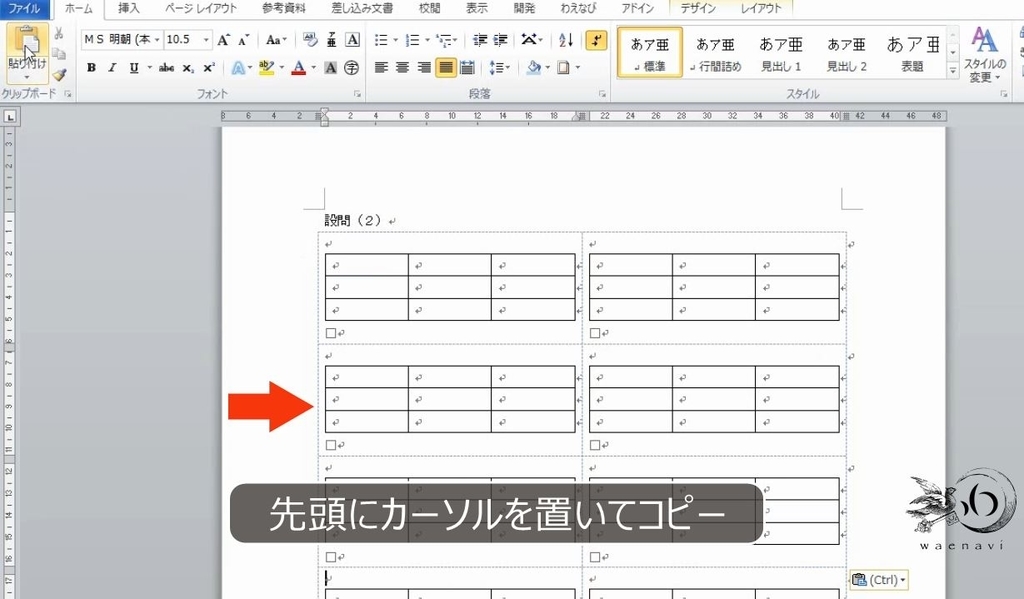 f:id:waenavi:20190312001935j:plain