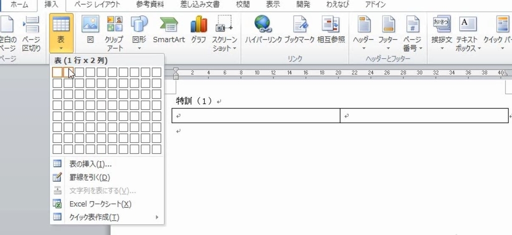 f:id:waenavi:20190312063819j:plain