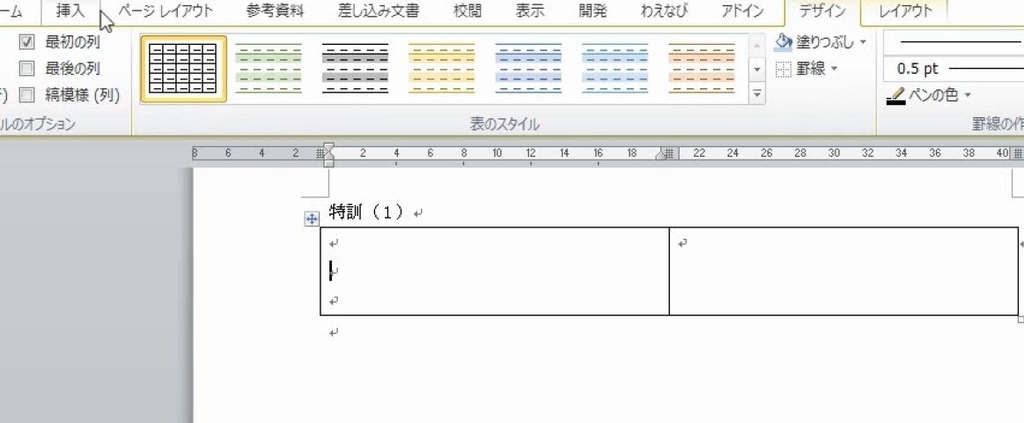 f:id:waenavi:20190312063823j:plain