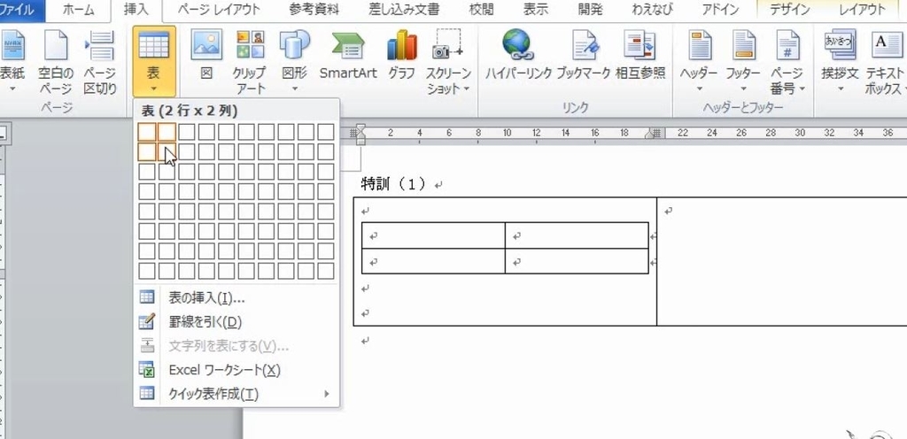 f:id:waenavi:20190312063826j:plain