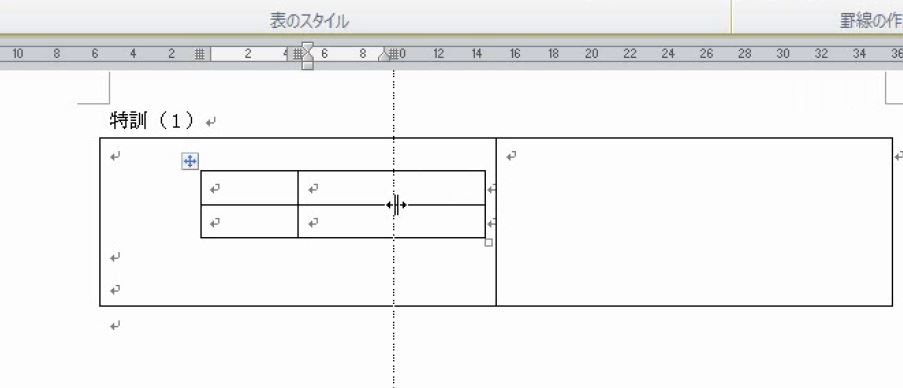 f:id:waenavi:20190312063830j:plain