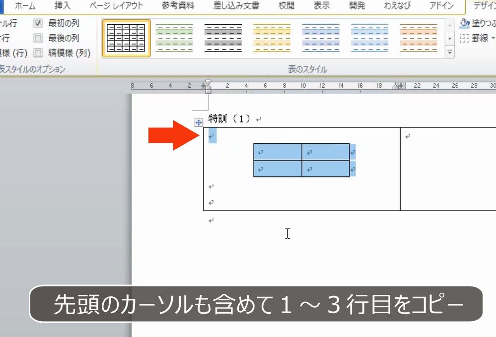 f:id:waenavi:20190312063833j:plain