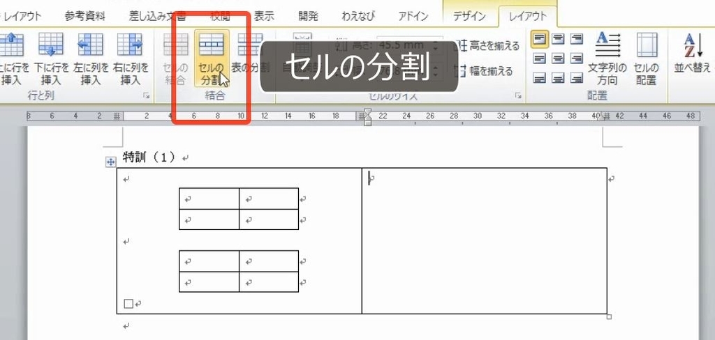 f:id:waenavi:20190312063857j:plain