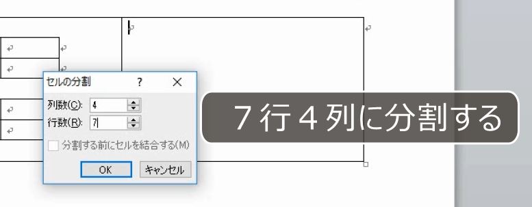 f:id:waenavi:20190312063902j:plain