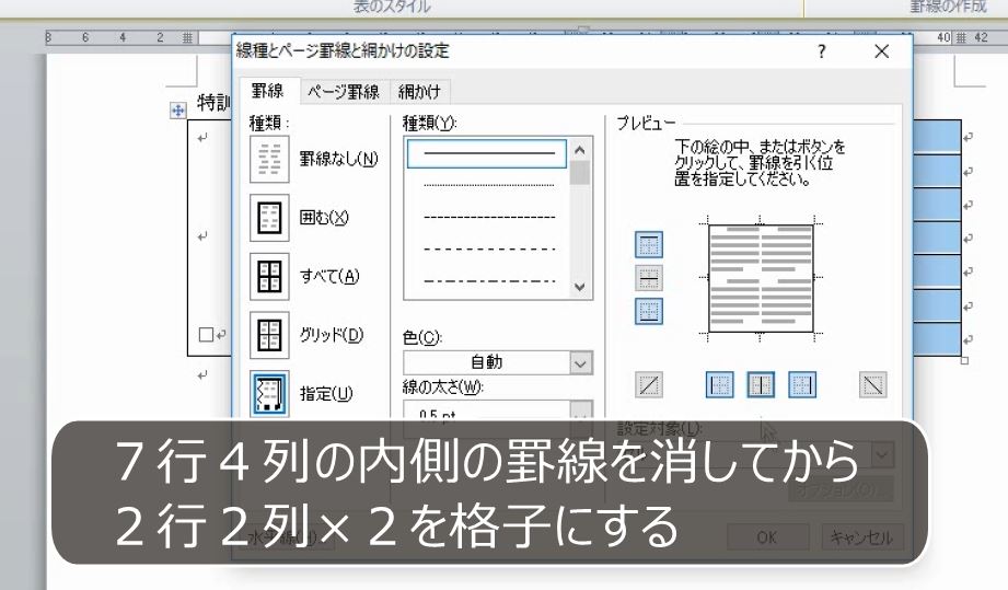 f:id:waenavi:20190312063905j:plain