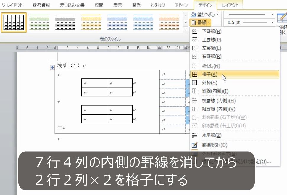 f:id:waenavi:20190312063912j:plain