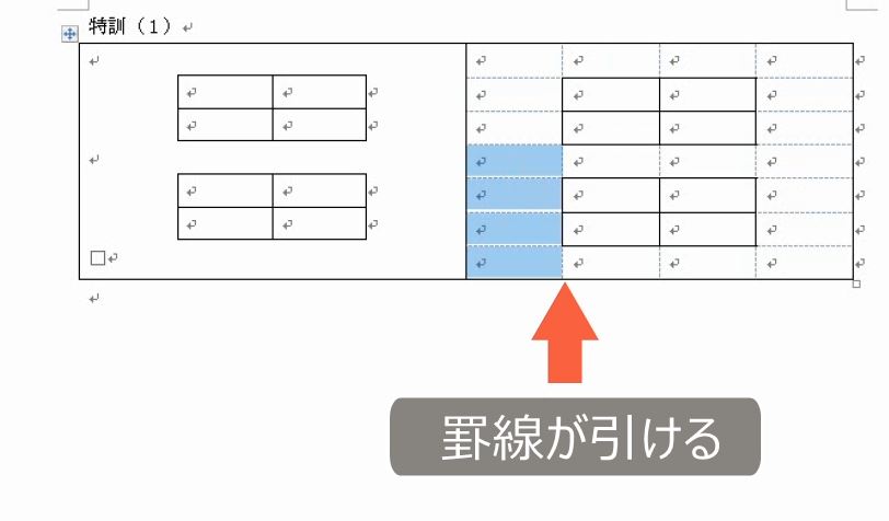 f:id:waenavi:20190312063916j:plain