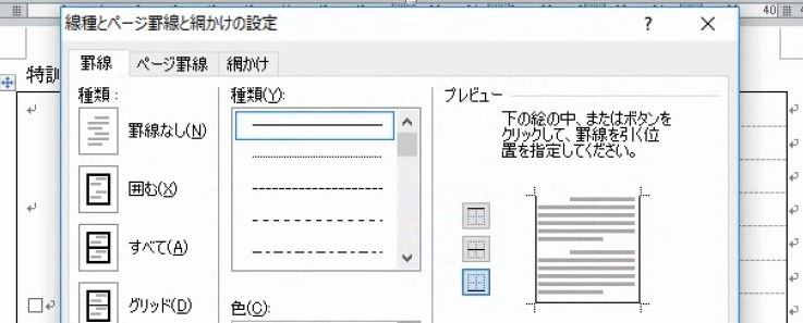 f:id:waenavi:20190312063919j:plain