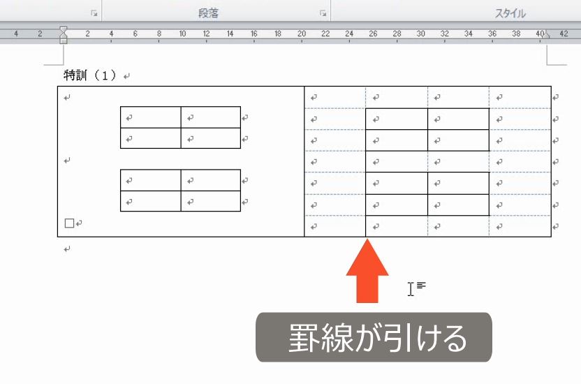 f:id:waenavi:20190312063922j:plain