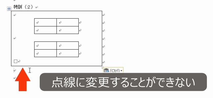f:id:waenavi:20190312064038j:plain