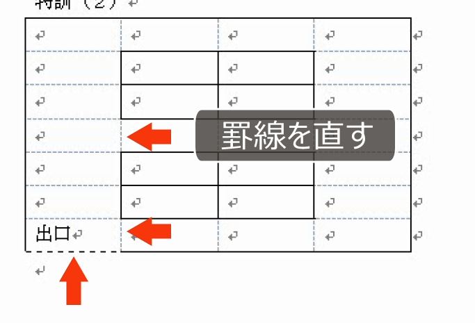 f:id:waenavi:20190312064126j:plain