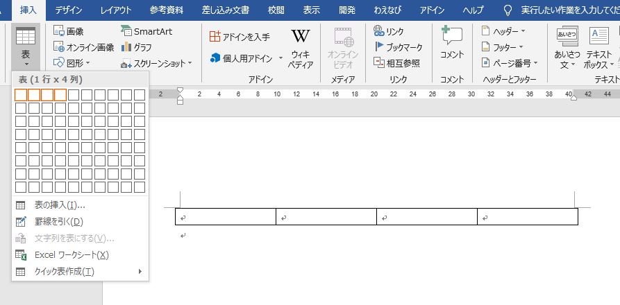 f:id:waenavi:20190312163424j:plain