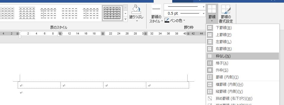 f:id:waenavi:20190312163516j:plain
