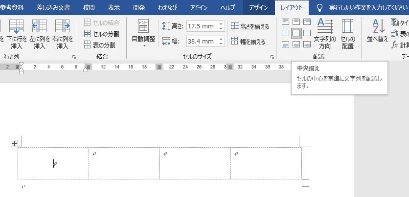 f:id:waenavi:20190312163656j:plain