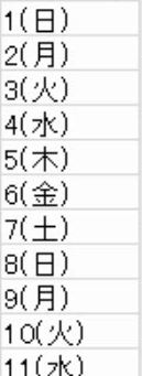 f:id:waenavi:20190312213800j:plain