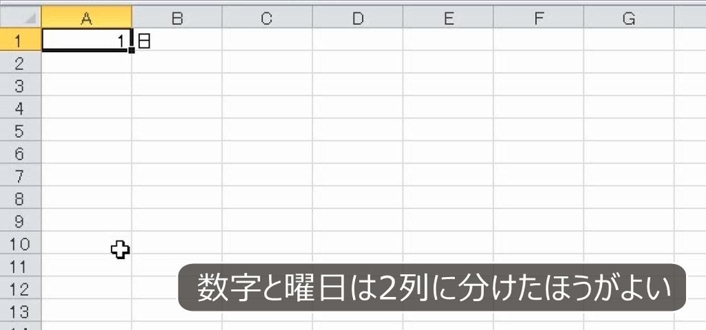 f:id:waenavi:20190312215045j:plain
