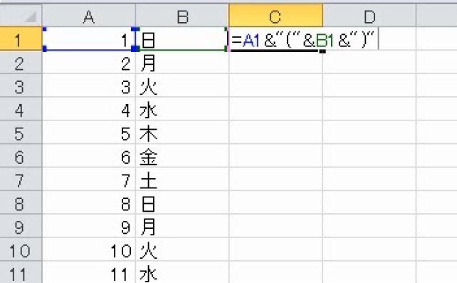 f:id:waenavi:20190312215051j:plain