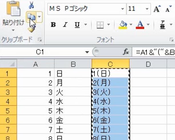 f:id:waenavi:20190312215055j:plain