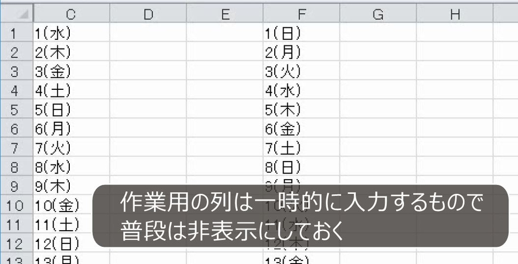 f:id:waenavi:20190312215126j:plain