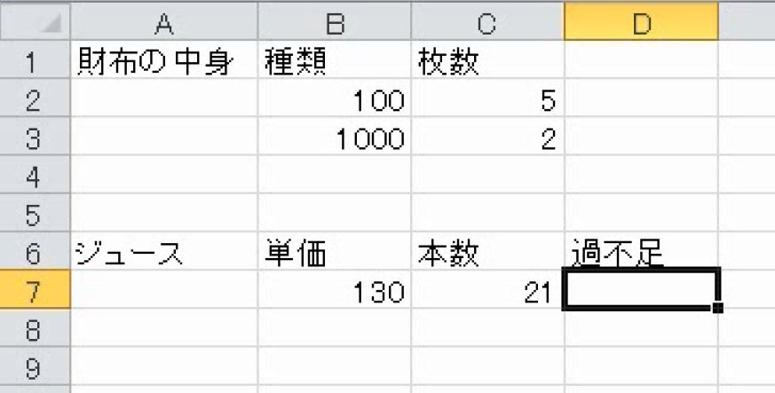 f:id:waenavi:20190312220914j:plain