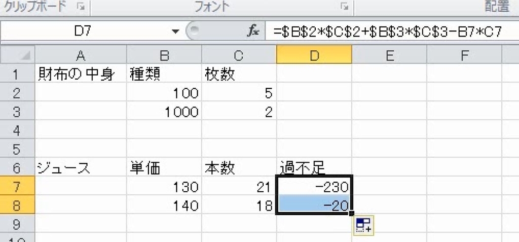 f:id:waenavi:20190312220926j:plain