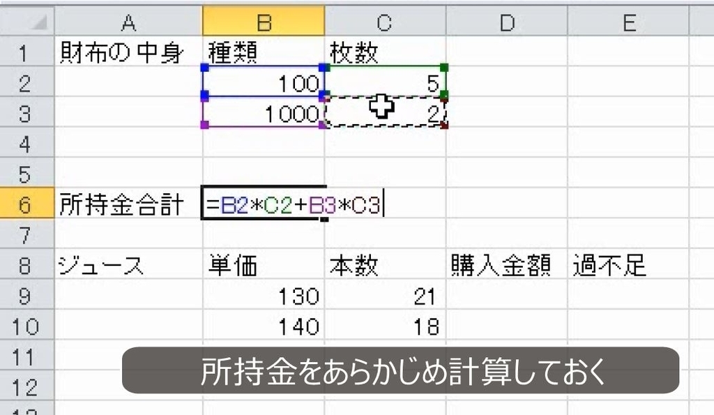 f:id:waenavi:20190312221948j:plain