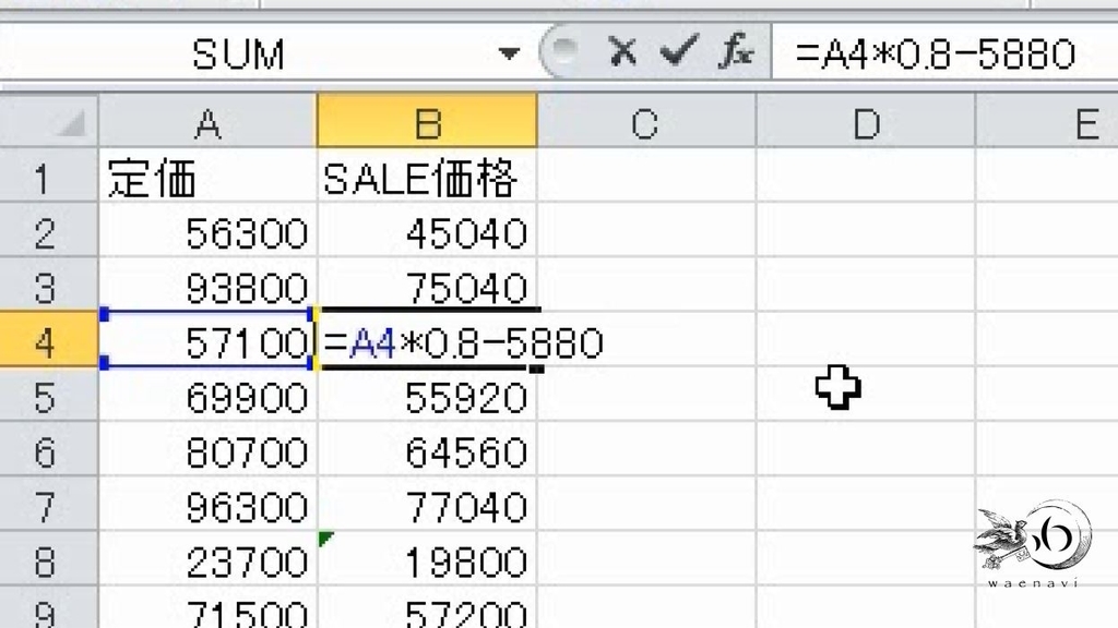 f:id:waenavi:20190312233606j:plain