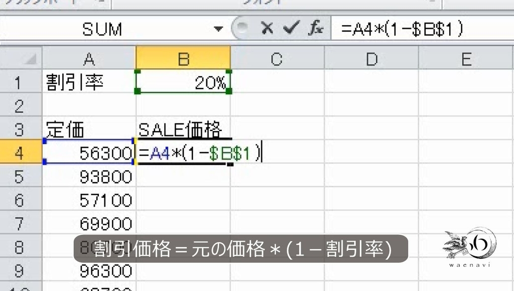 f:id:waenavi:20190312233941j:plain