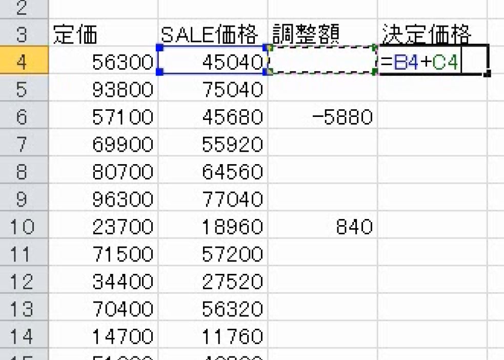 f:id:waenavi:20190312233957j:plain